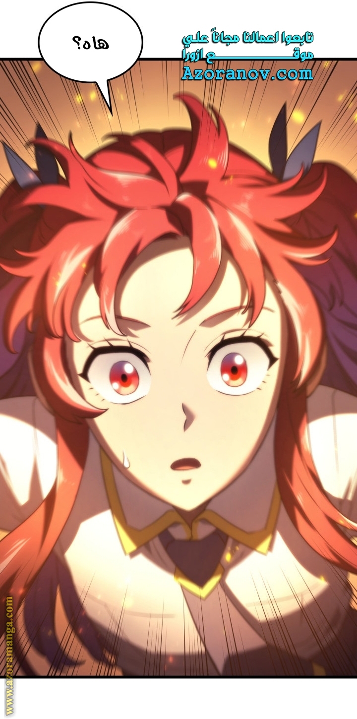 Read Revenge of the Iron Blooded Sword Hound AR Manga Online