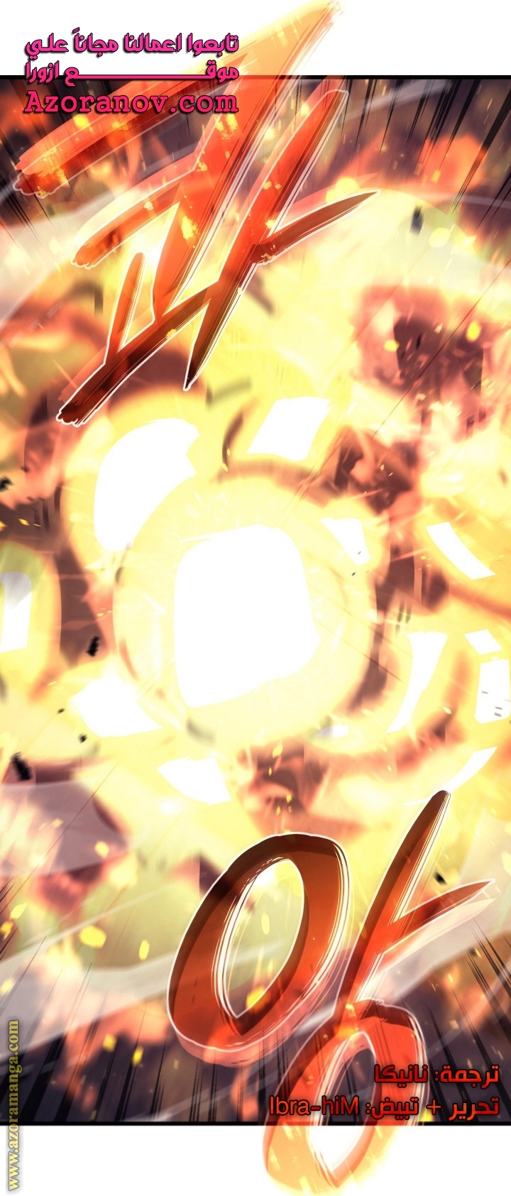 Read Revenge of the Iron Blooded Sword Hound AR Manga Online