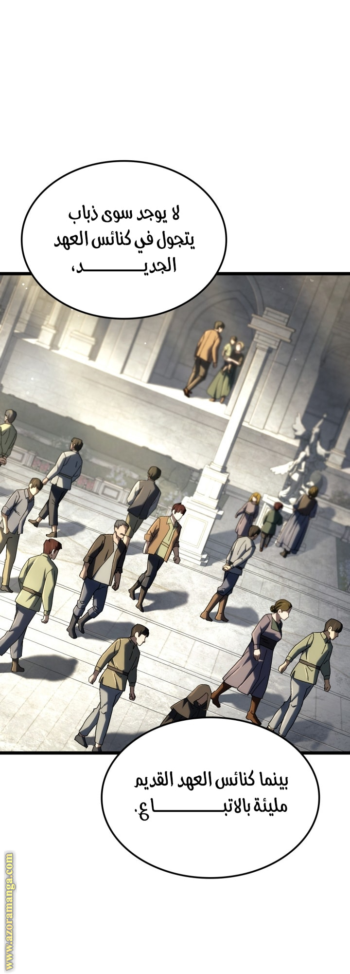 Read Revenge of the Iron Blooded Sword Hound AR Manga Online