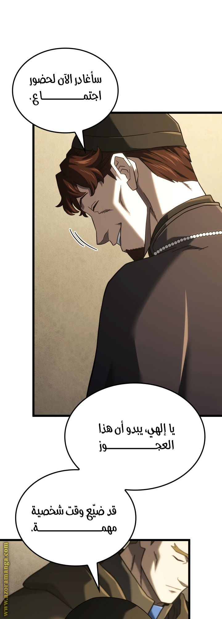 Read Revenge of the Iron Blooded Sword Hound AR Manga Online