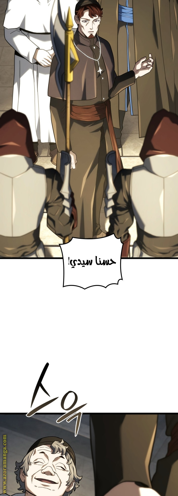 Read Revenge of the Iron Blooded Sword Hound AR Manga Online