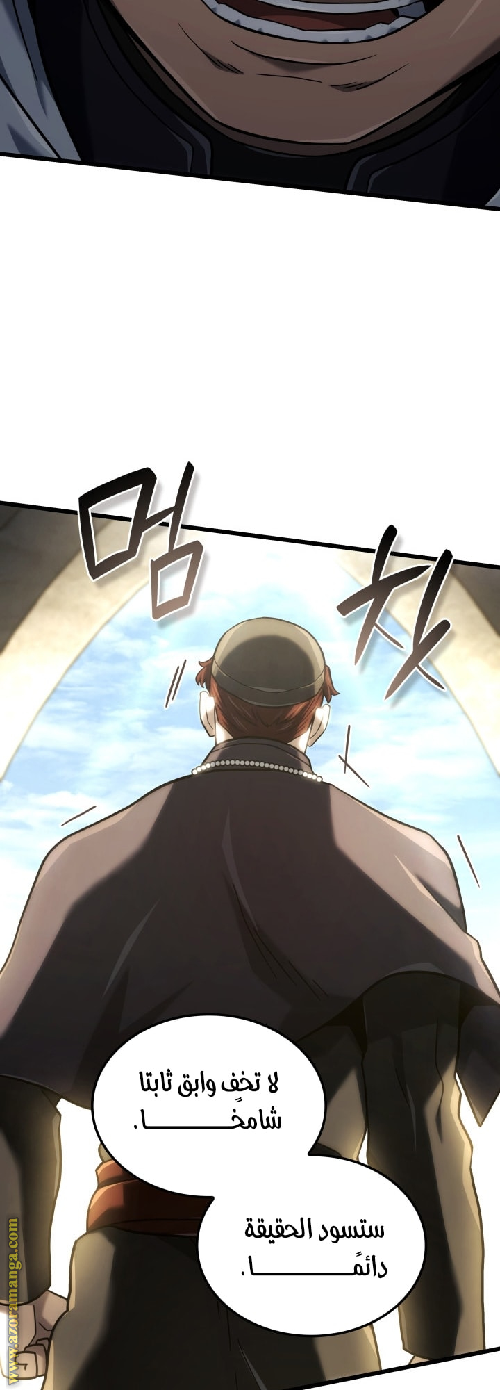 Read Revenge of the Iron Blooded Sword Hound AR Manga Online