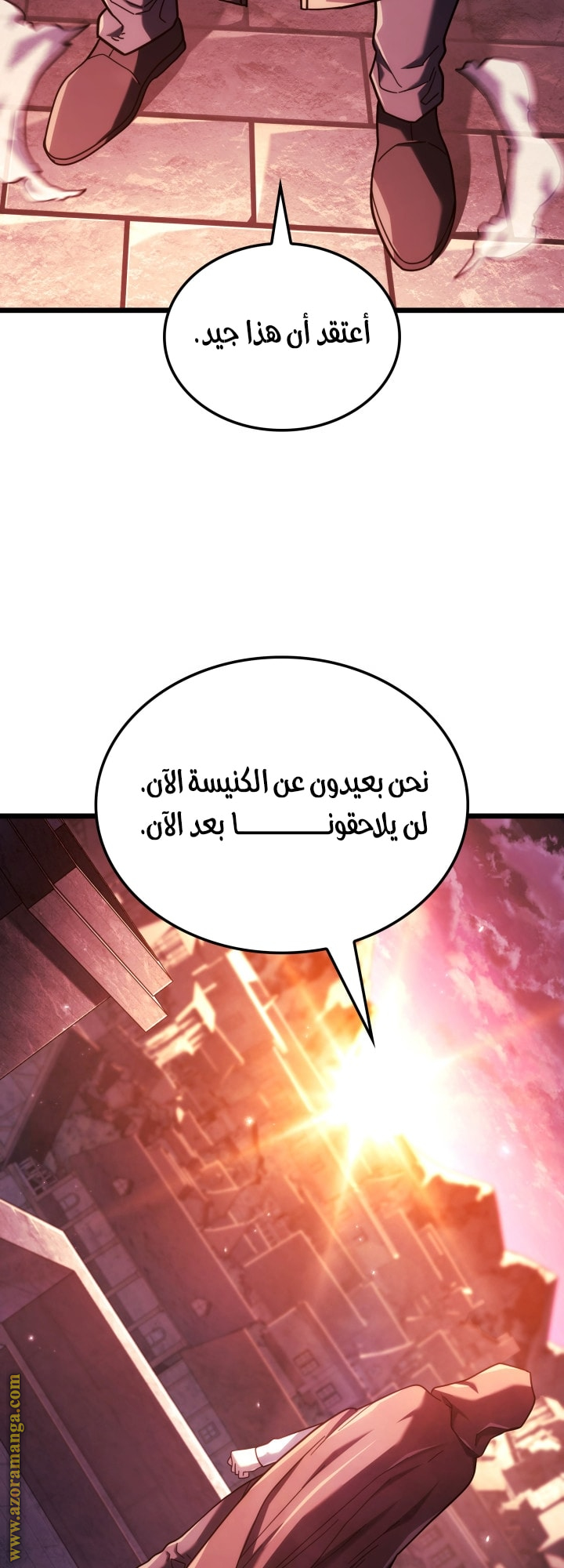 Read Revenge of the Iron Blooded Sword Hound AR Manga Online