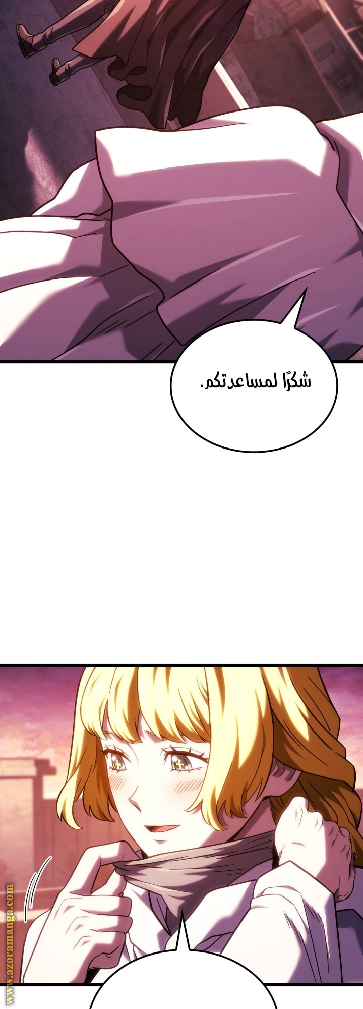 Read Revenge of the Iron Blooded Sword Hound AR Manga Online