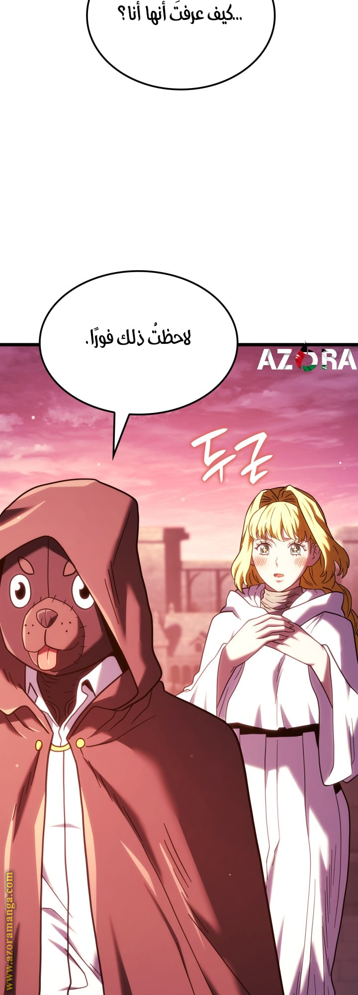 Read Revenge of the Iron Blooded Sword Hound AR Manga Online
