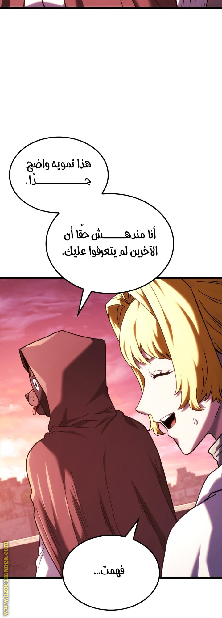 Read Revenge of the Iron Blooded Sword Hound AR Manga Online