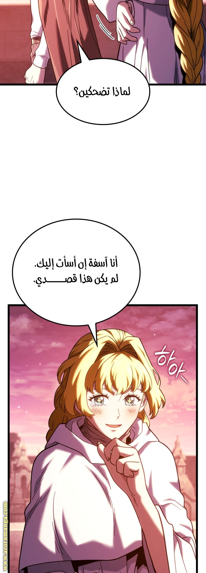Read Revenge of the Iron Blooded Sword Hound AR Manga Online