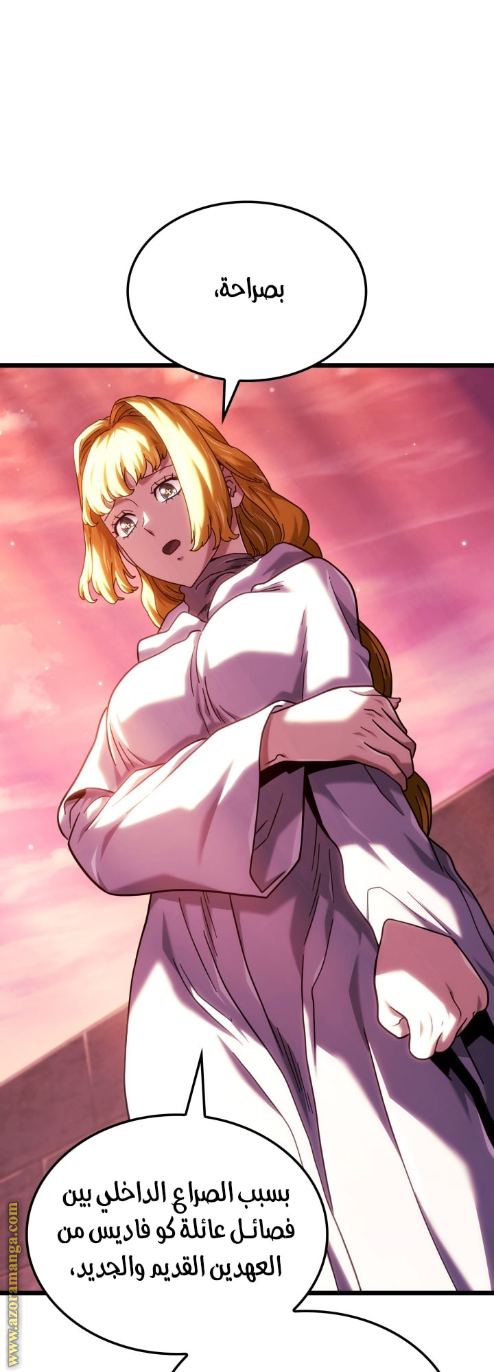 Read Revenge of the Iron Blooded Sword Hound AR Manga Online