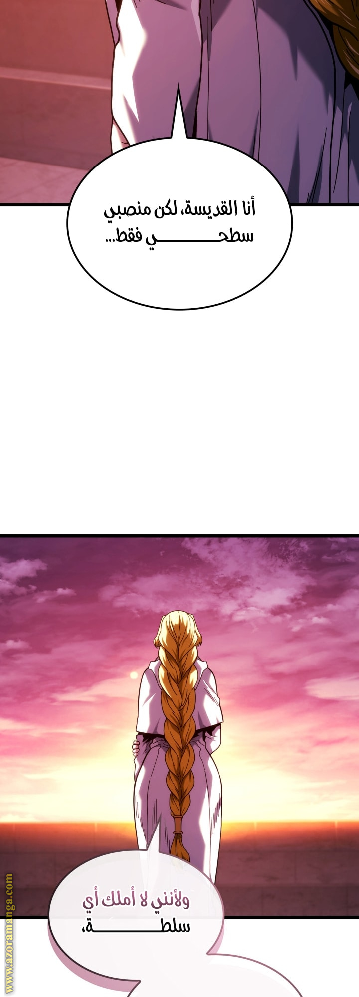 Read Revenge of the Iron Blooded Sword Hound AR Manga Online