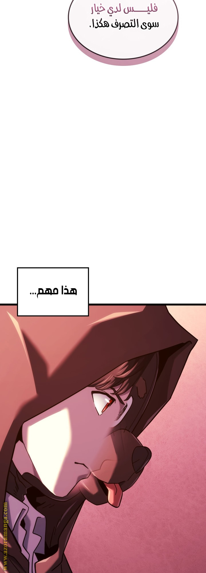 Read Revenge of the Iron Blooded Sword Hound AR Manga Online