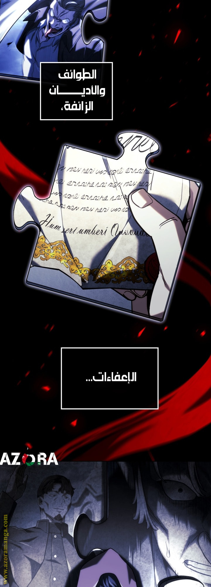 Read Revenge of the Iron Blooded Sword Hound AR Manga Online