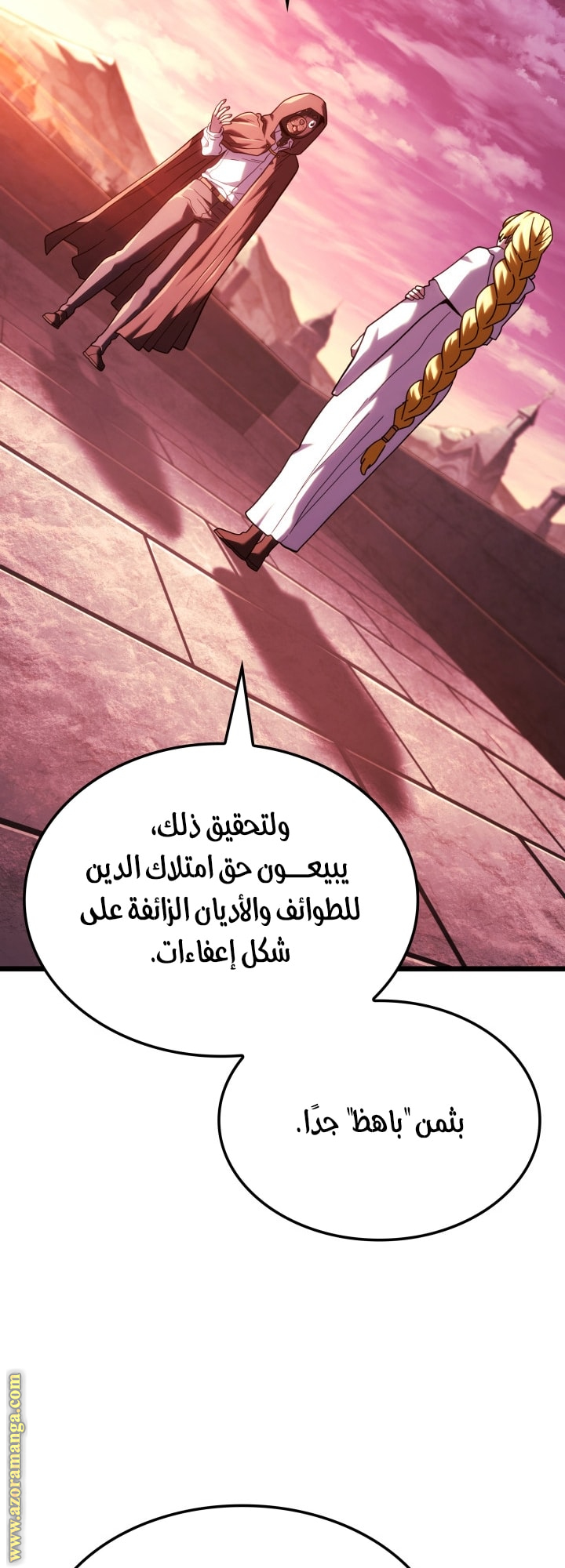 Read Revenge of the Iron Blooded Sword Hound AR Manga Online