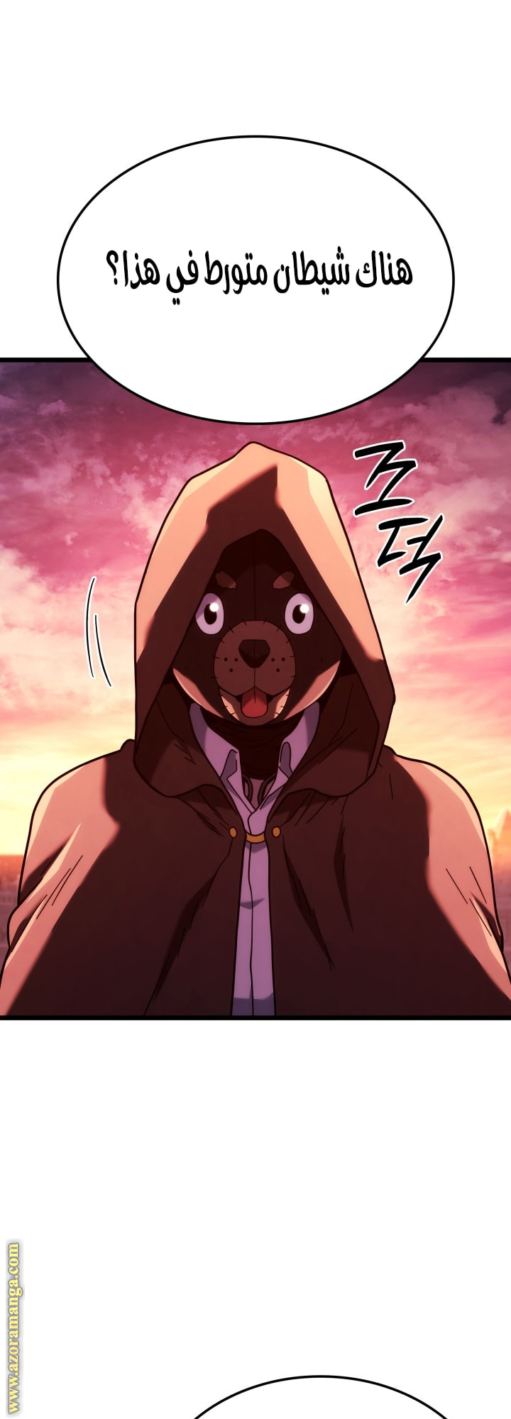 Read Revenge of the Iron Blooded Sword Hound AR Manga Online