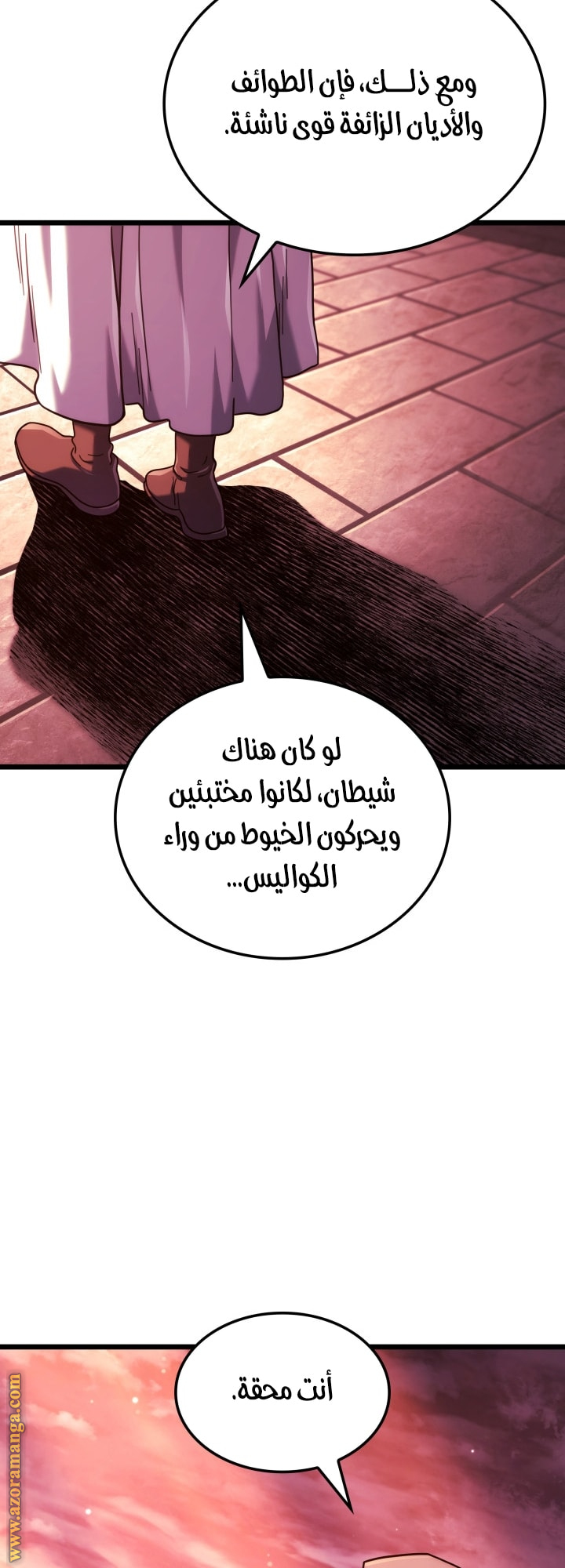 Read Revenge of the Iron Blooded Sword Hound AR Manga Online