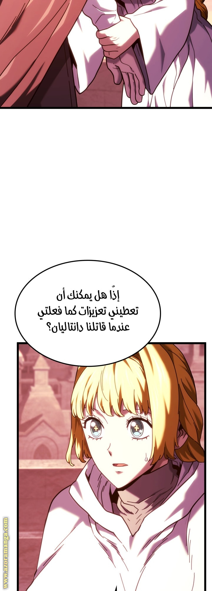 Read Revenge of the Iron Blooded Sword Hound AR Manga Online