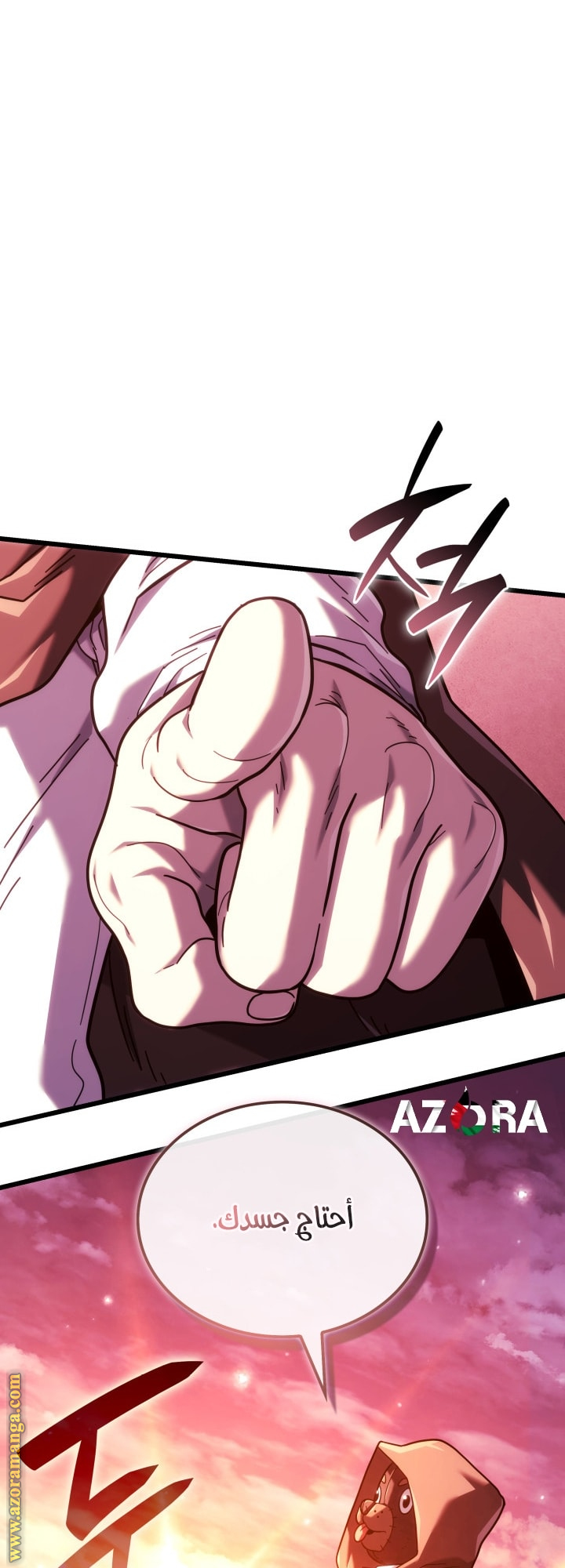 Read Revenge of the Iron Blooded Sword Hound AR Manga Online