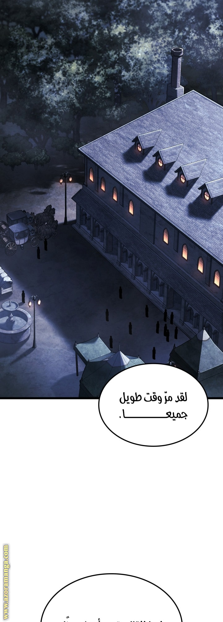 Read Revenge of the Iron Blooded Sword Hound AR Manga Online