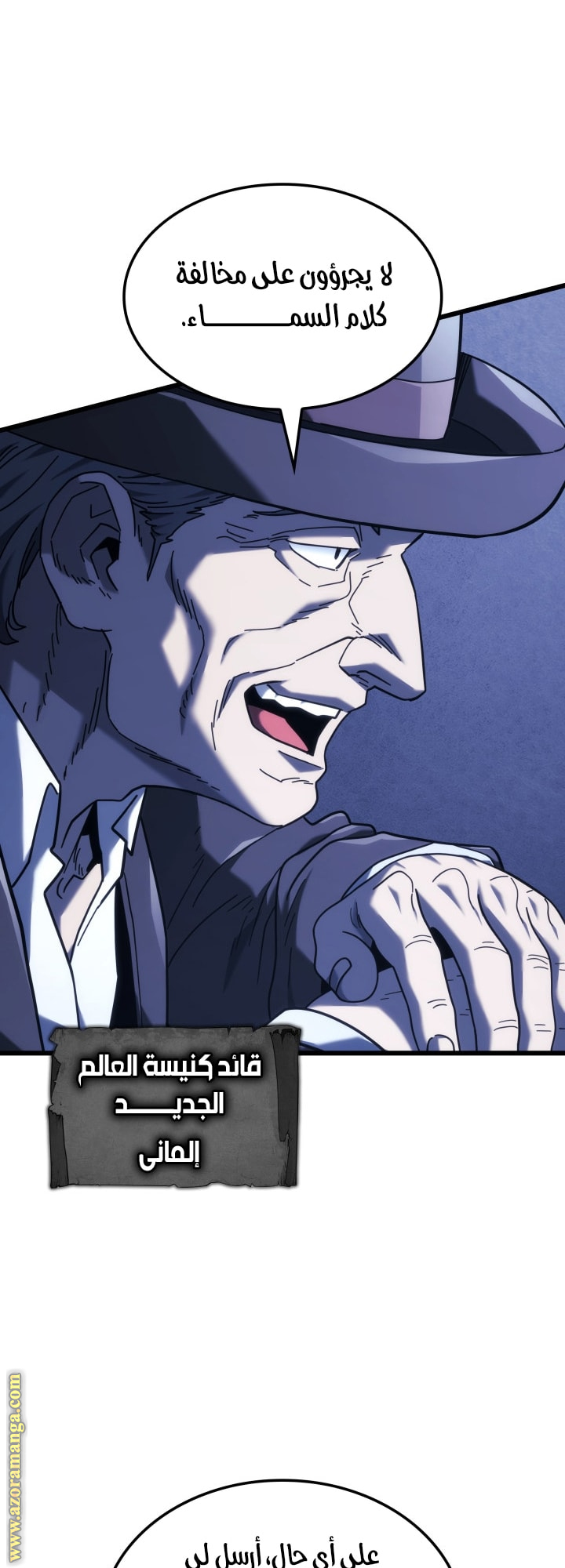 Read Revenge of the Iron Blooded Sword Hound AR Manga Online