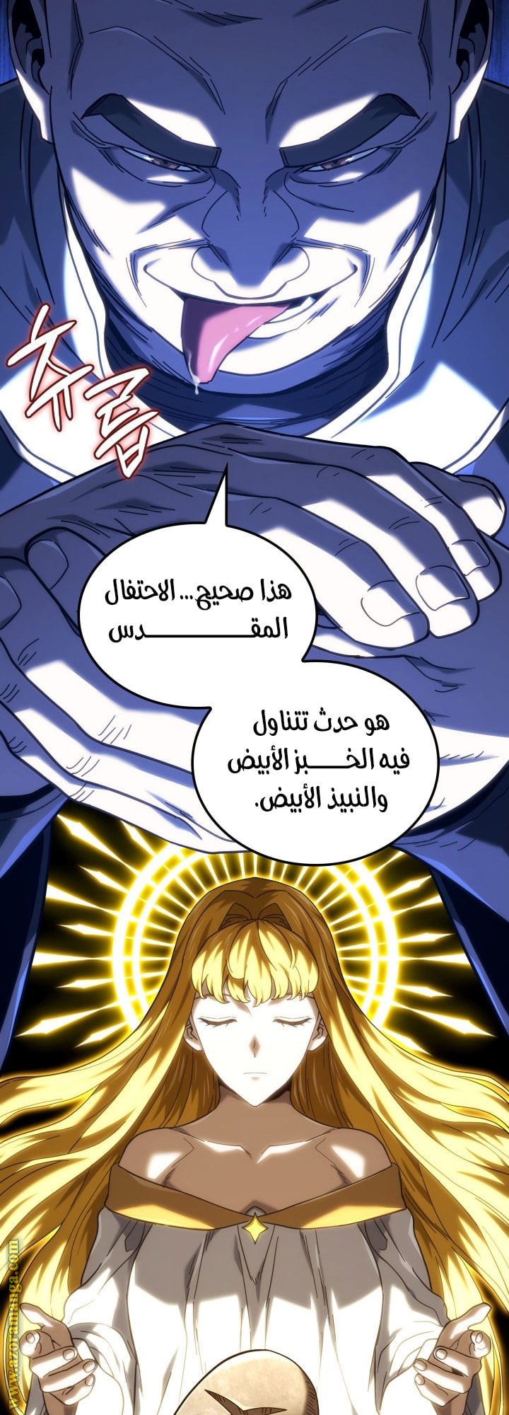 Read Revenge of the Iron Blooded Sword Hound AR Manga Online