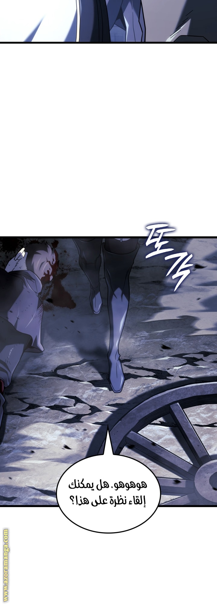 Read Revenge of the Iron Blooded Sword Hound AR Manga Online