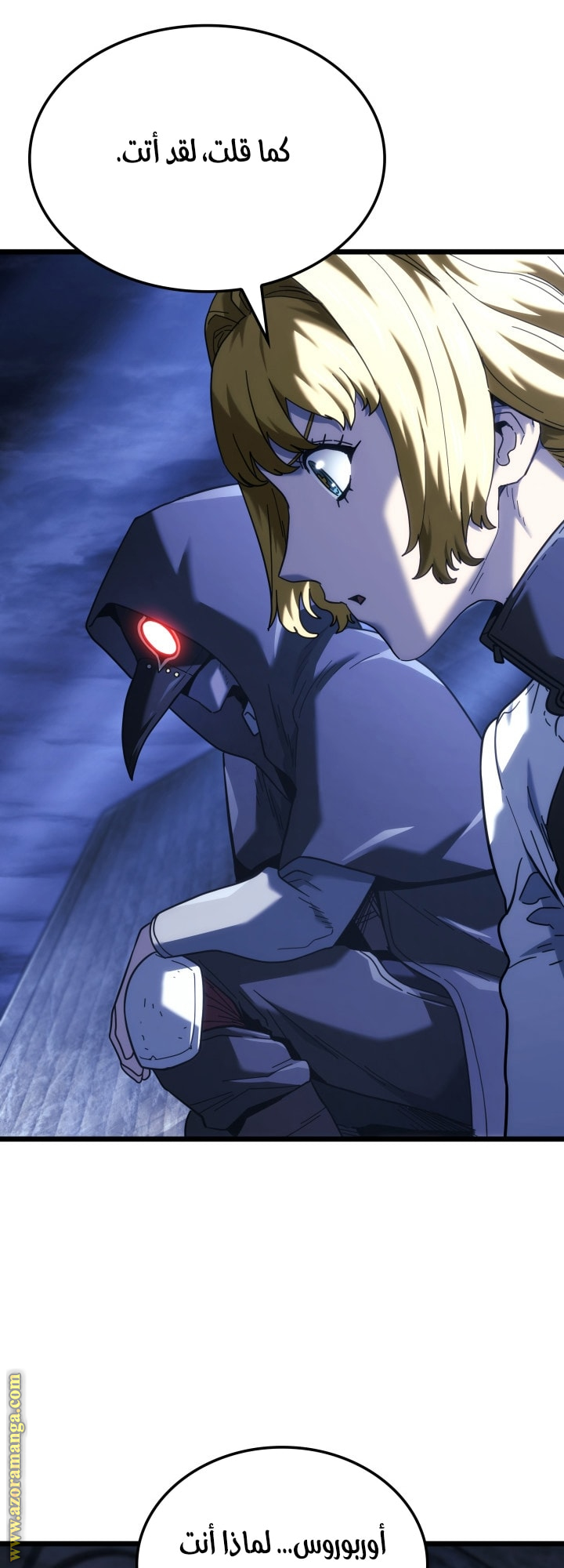 Read Revenge of the Iron Blooded Sword Hound AR Manga Online