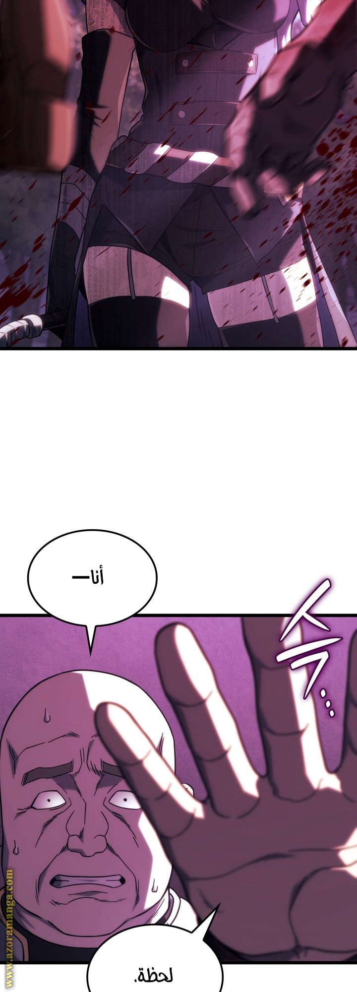 Read Revenge of the Iron Blooded Sword Hound AR Manga Online