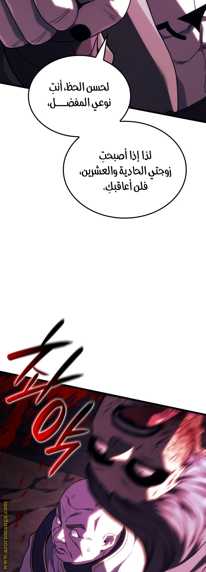 Read Revenge of the Iron Blooded Sword Hound AR Manga Online
