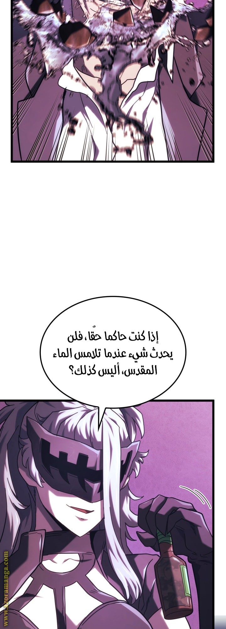 Read Revenge of the Iron Blooded Sword Hound AR Manga Online
