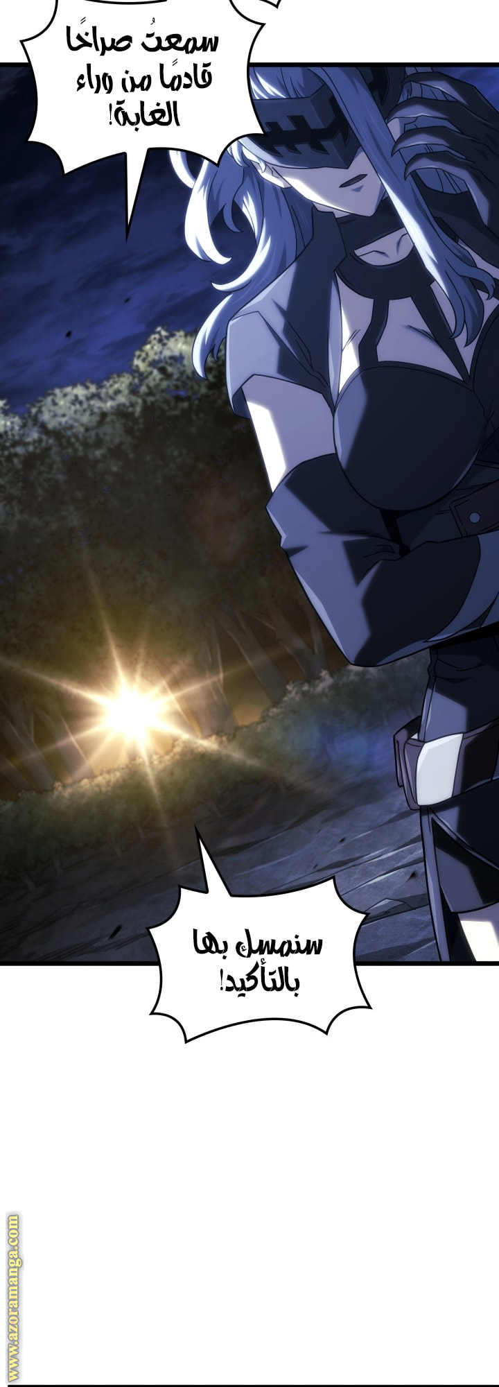Read Revenge of the Iron Blooded Sword Hound AR Manga Online