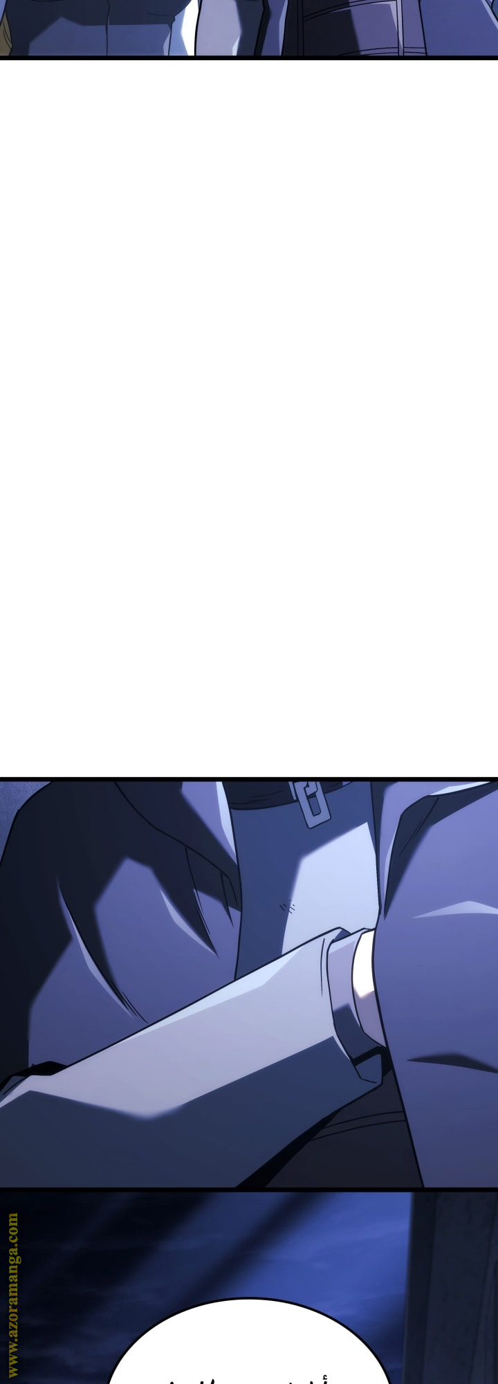 Read Revenge of the Iron Blooded Sword Hound AR Manga Online