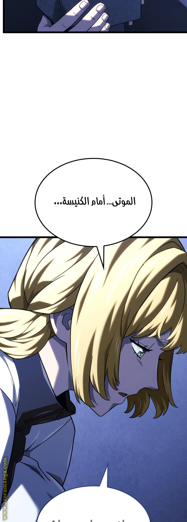 Read Revenge of the Iron Blooded Sword Hound AR Manga Online