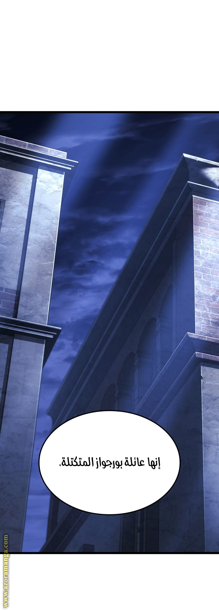 Read Revenge of the Iron Blooded Sword Hound AR Manga Online