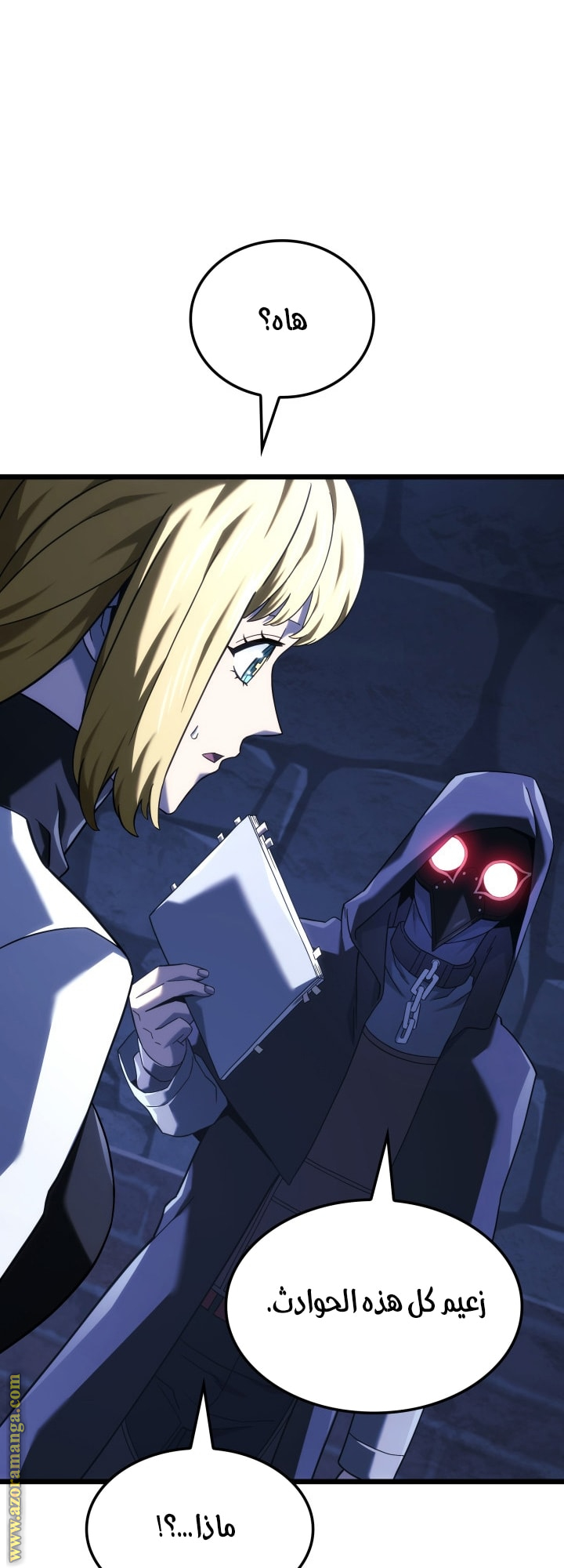 Read Revenge of the Iron Blooded Sword Hound AR Manga Online