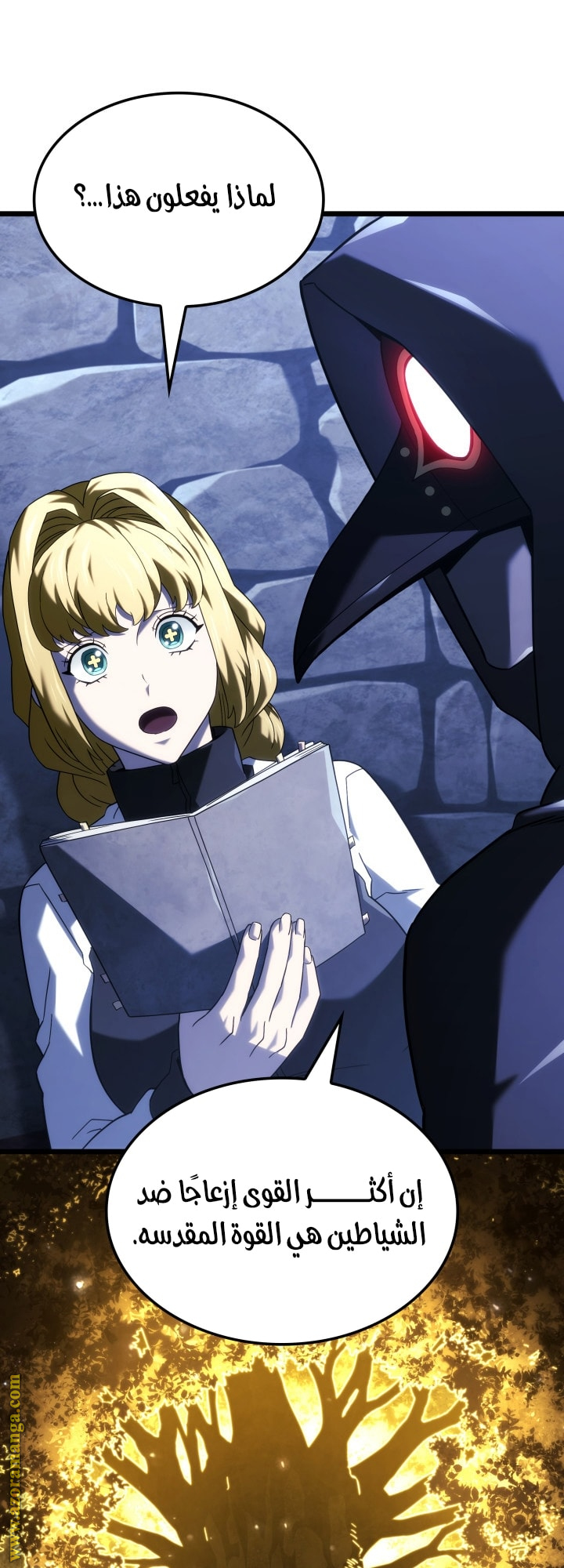 Read Revenge of the Iron Blooded Sword Hound AR Manga Online