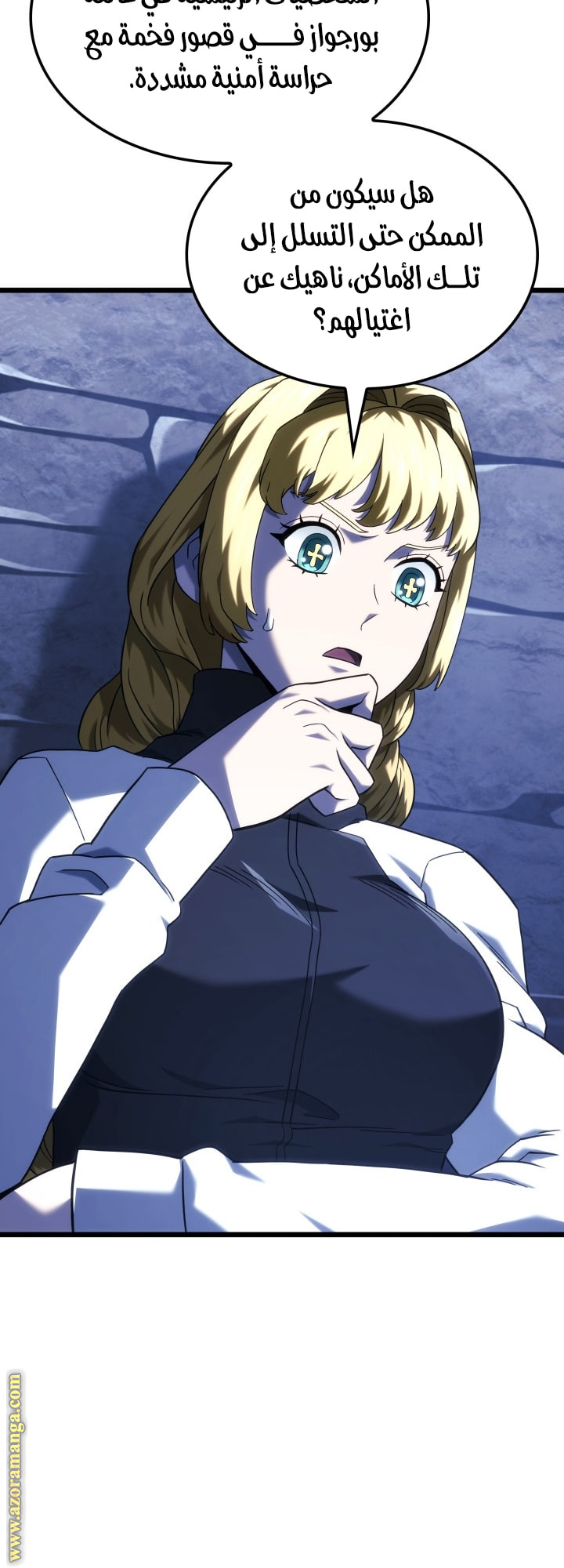 Read Revenge of the Iron Blooded Sword Hound AR Manga Online
