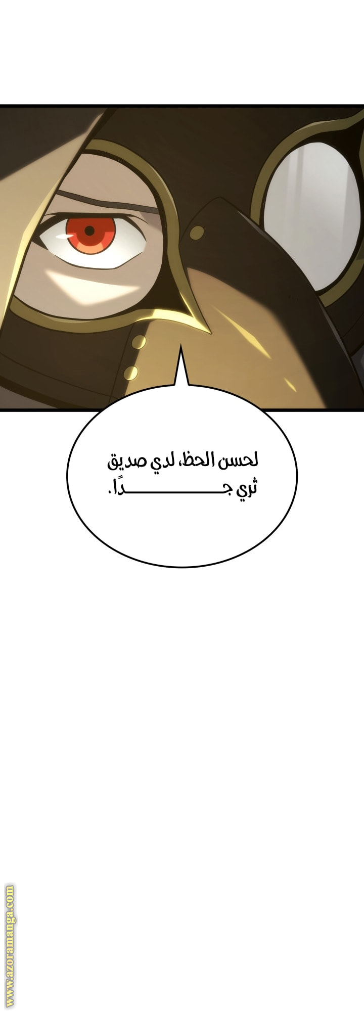Read Revenge of the Iron Blooded Sword Hound AR Manga Online