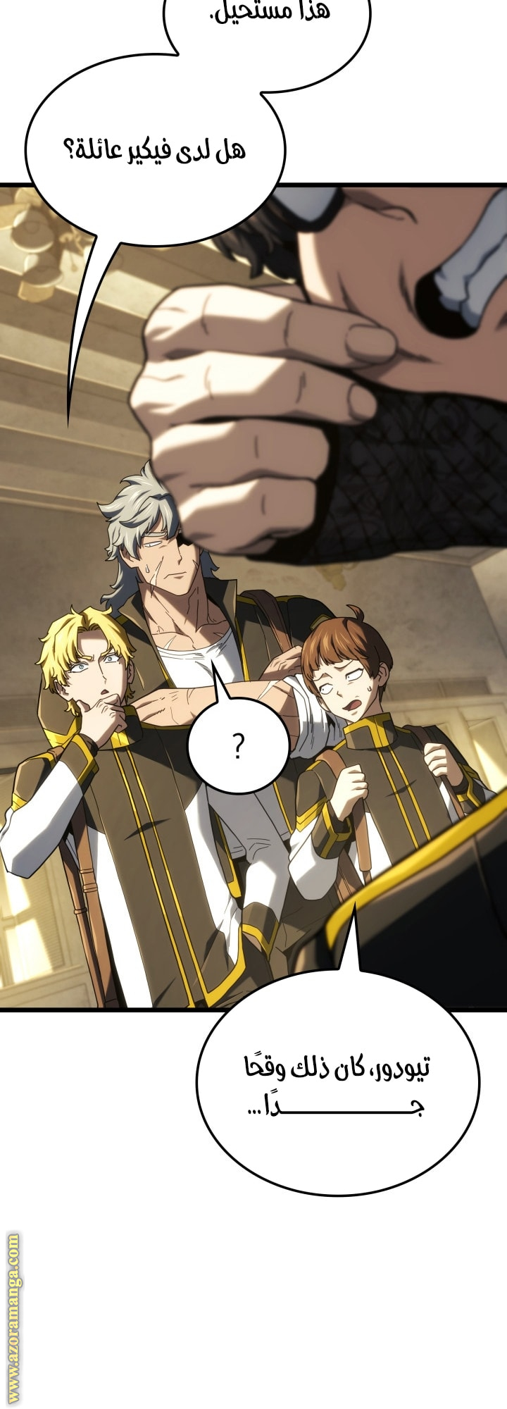 Read Revenge of the Iron Blooded Sword Hound AR Manga Online