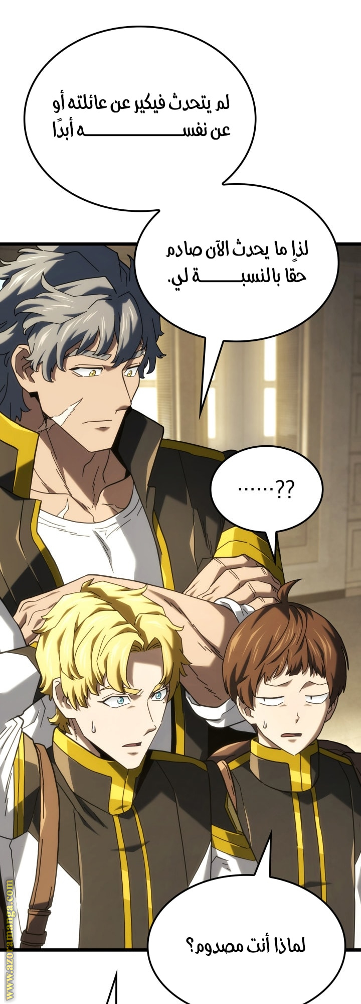 Read Revenge of the Iron Blooded Sword Hound AR Manga Online