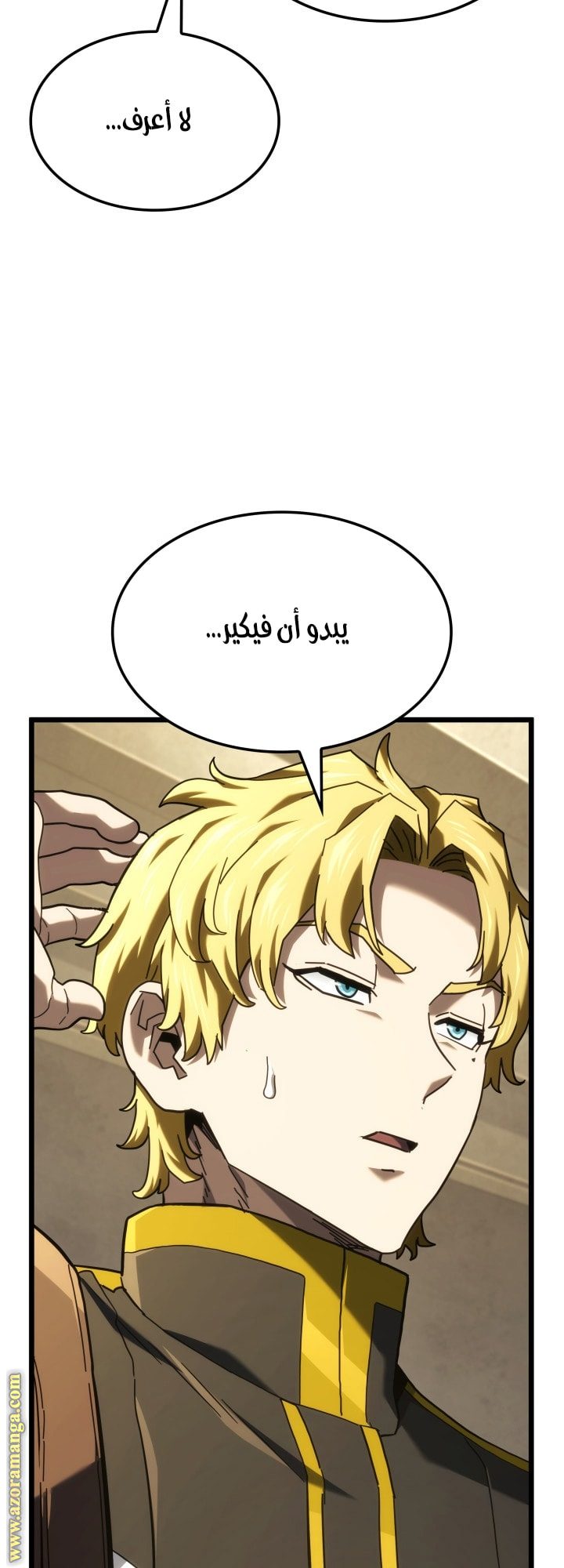 Read Revenge of the Iron Blooded Sword Hound AR Manga Online