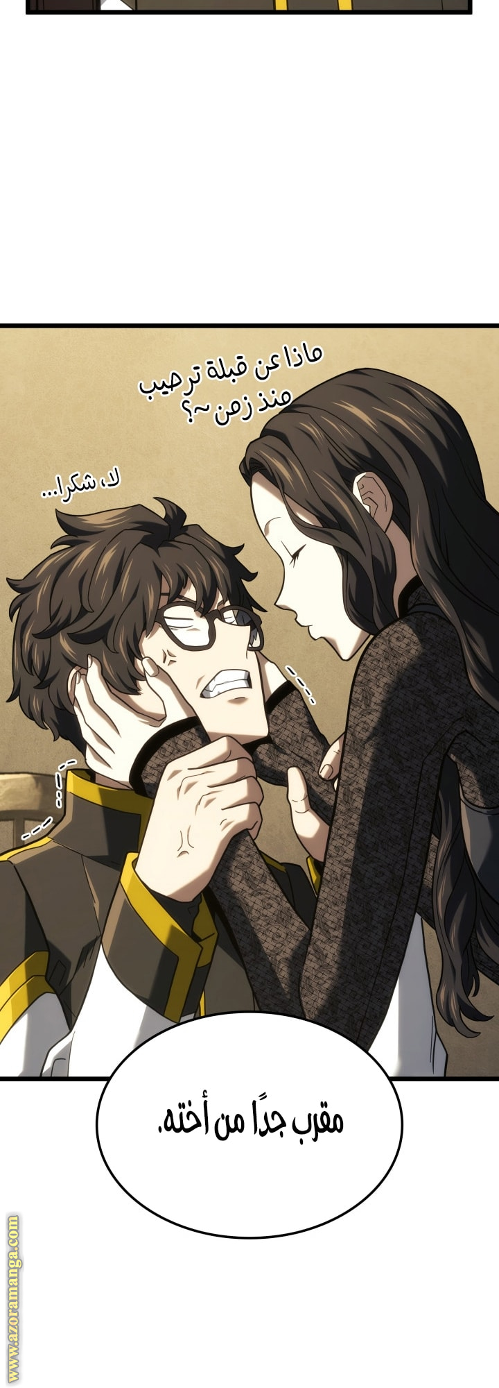 Read Revenge of the Iron Blooded Sword Hound AR Manga Online