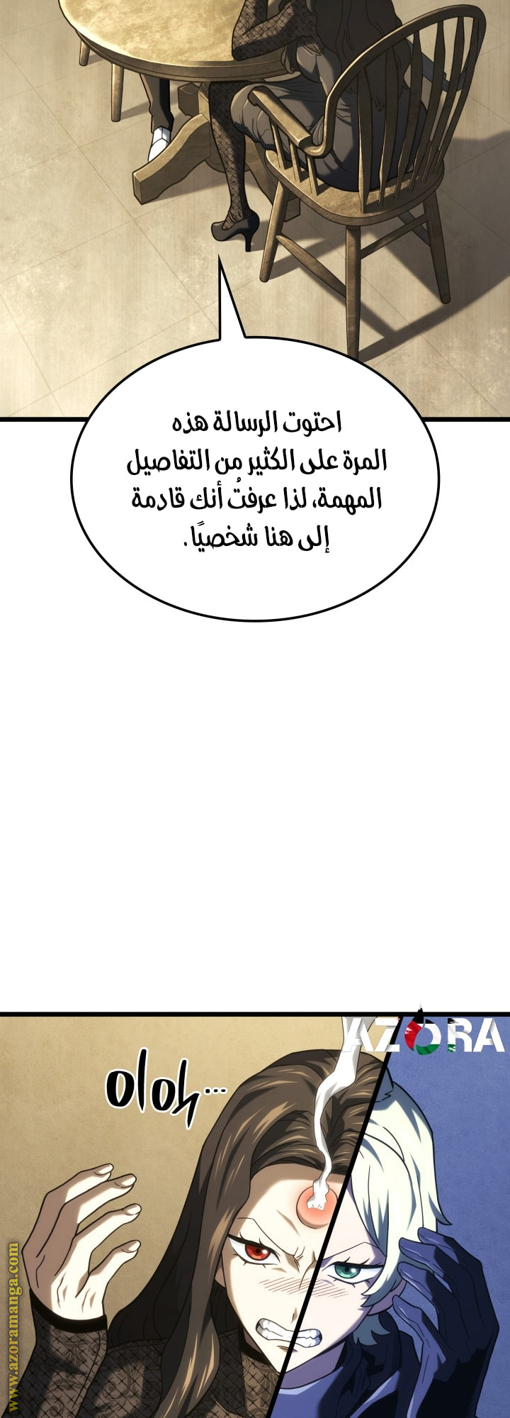 Read Revenge of the Iron Blooded Sword Hound AR Manga Online