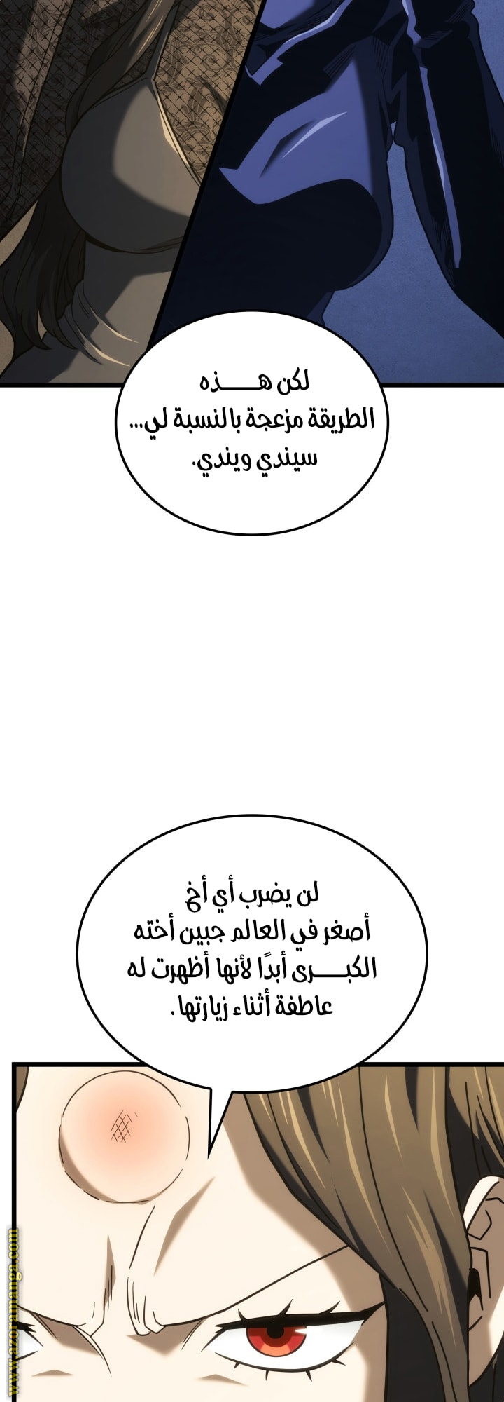 Read Revenge of the Iron Blooded Sword Hound AR Manga Online