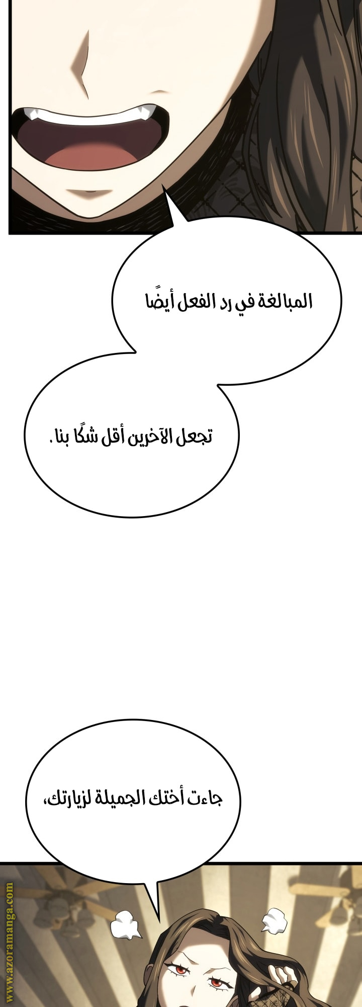 Read Revenge of the Iron Blooded Sword Hound AR Manga Online