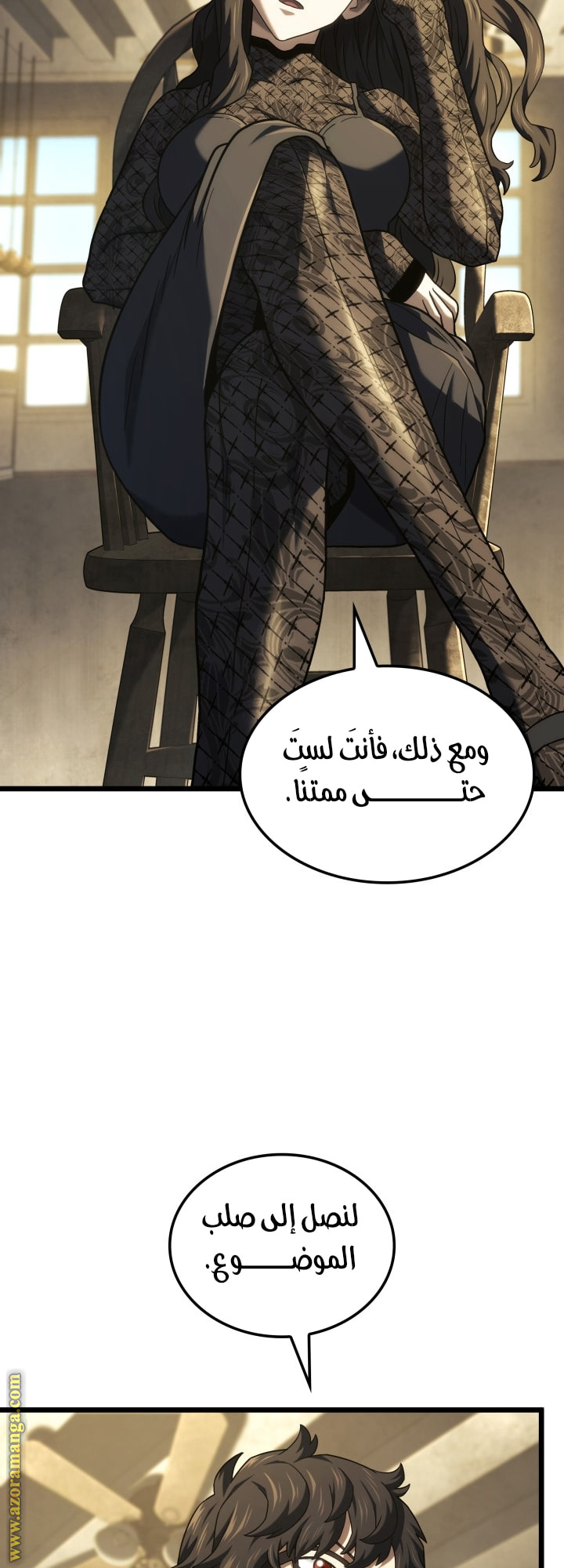 Read Revenge of the Iron Blooded Sword Hound AR Manga Online