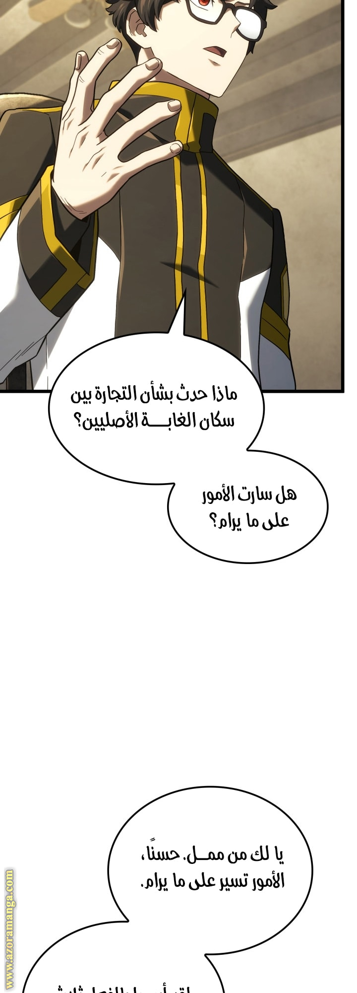 Read Revenge of the Iron Blooded Sword Hound AR Manga Online