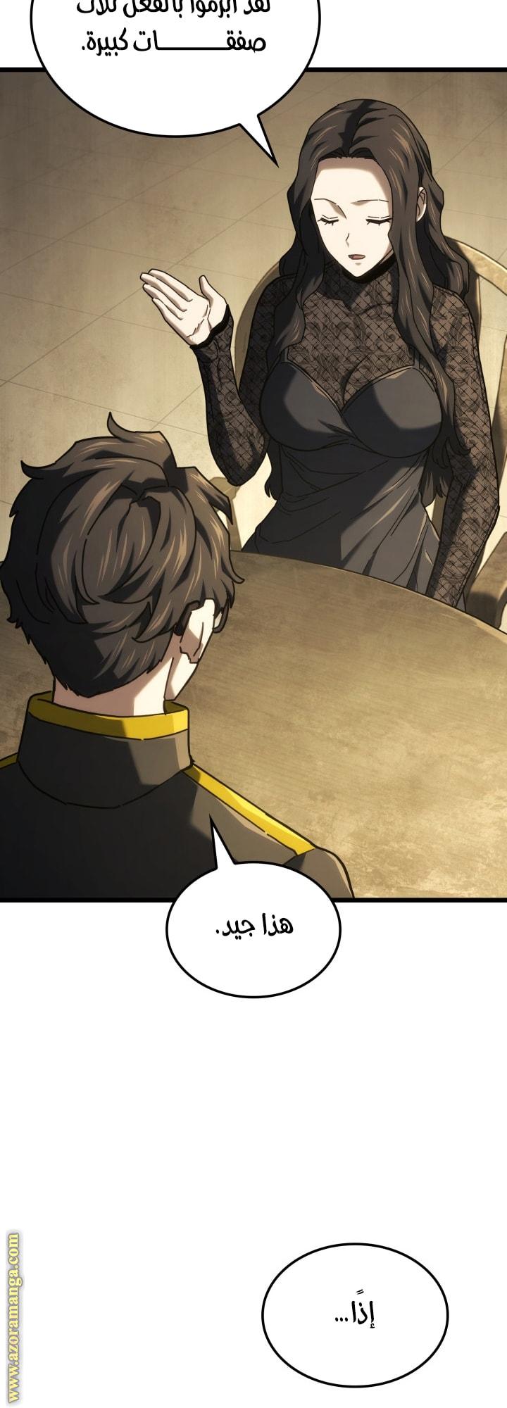 Read Revenge of the Iron Blooded Sword Hound AR Manga Online