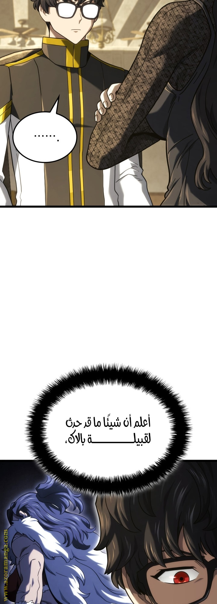 Read Revenge of the Iron Blooded Sword Hound AR Manga Online