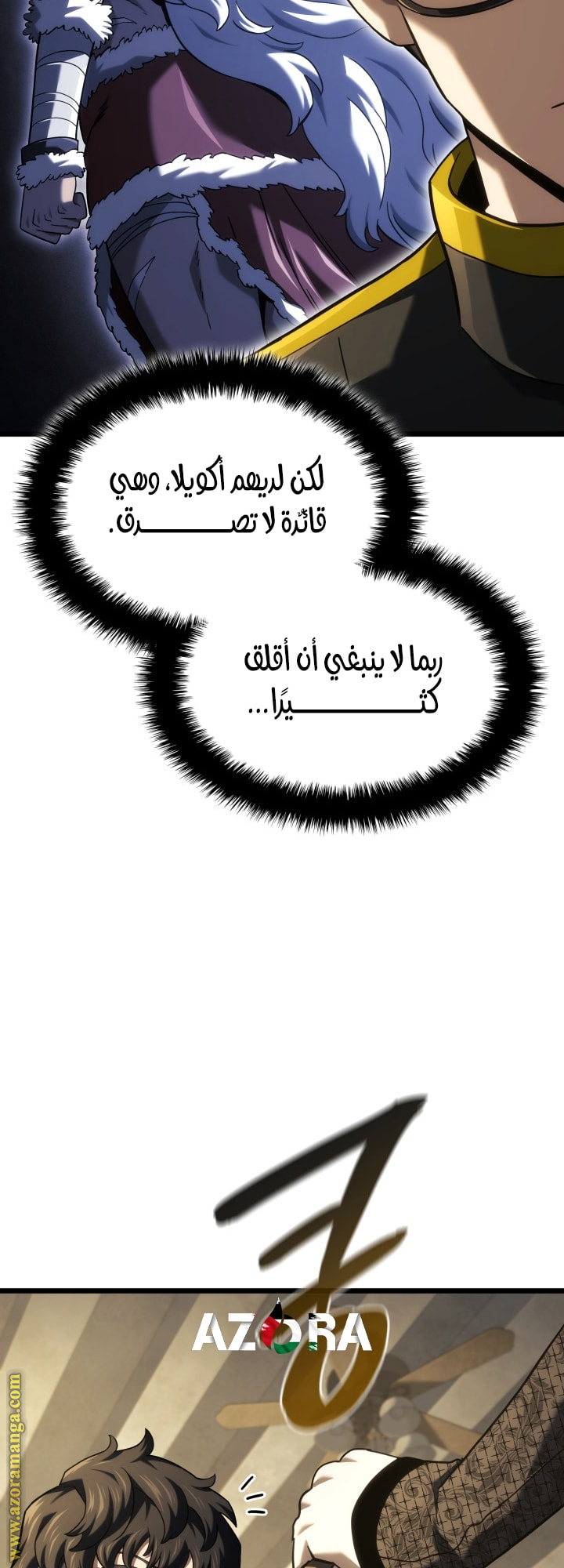 Read Revenge of the Iron Blooded Sword Hound AR Manga Online