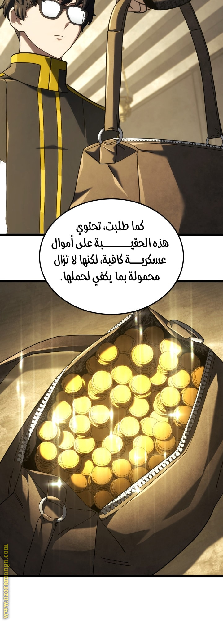 Read Revenge of the Iron Blooded Sword Hound AR Manga Online