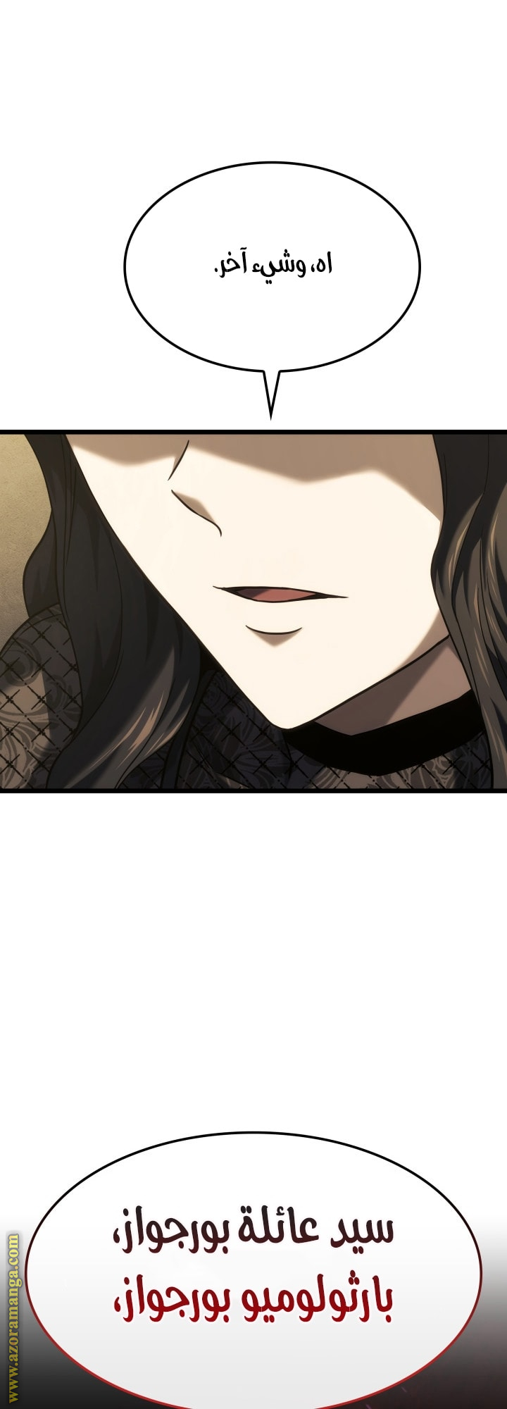 Read Revenge of the Iron Blooded Sword Hound AR Manga Online